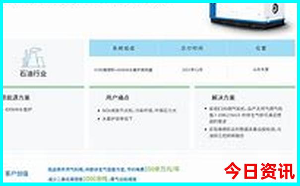 夏天适合去的南方城市